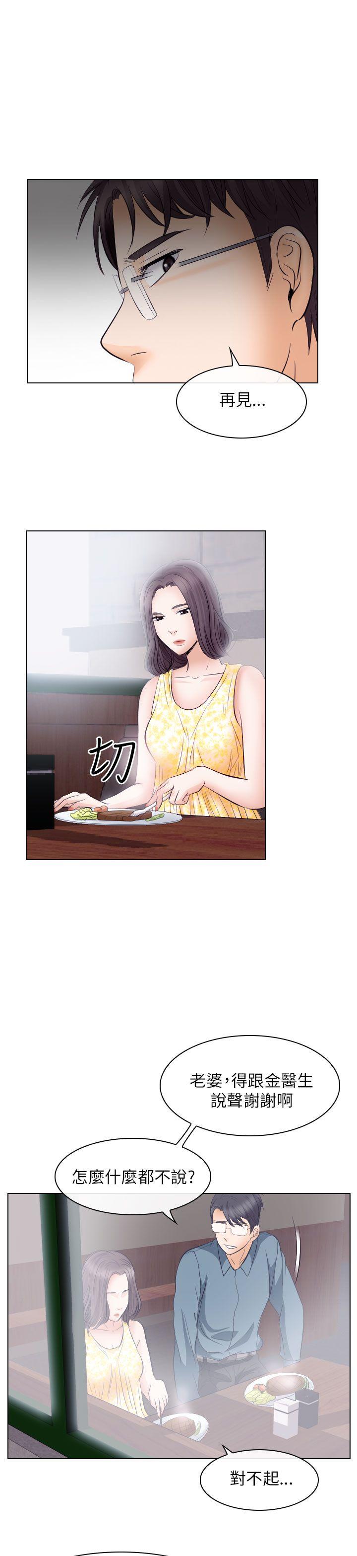 第18话 - 第21.jpg页