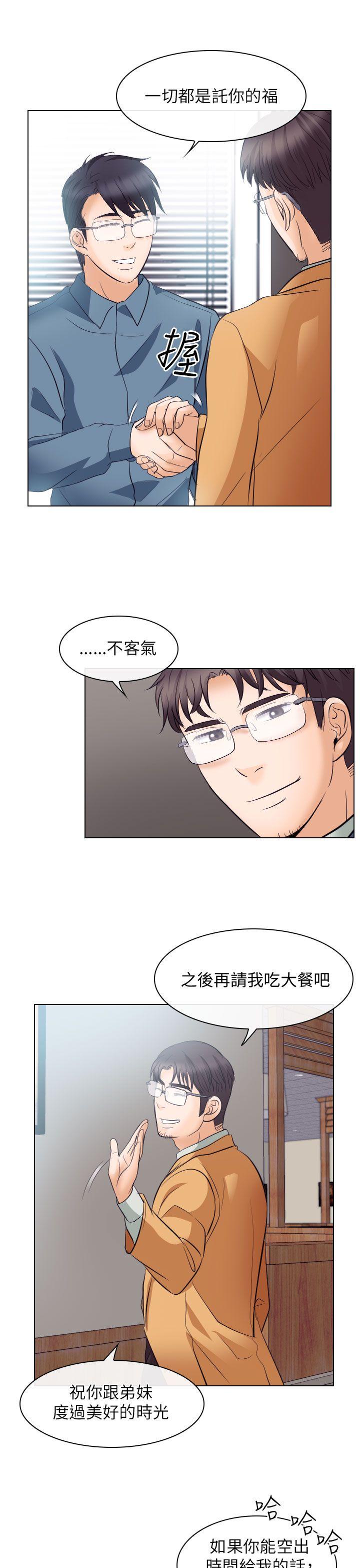 第18话 - 第19.jpg页