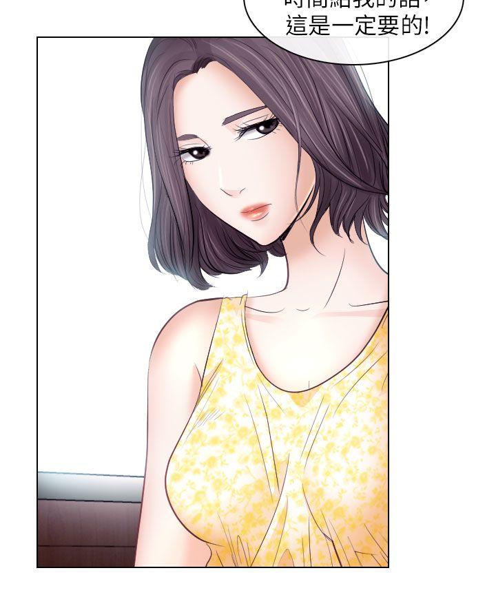 第18话 - 第20.jpg页