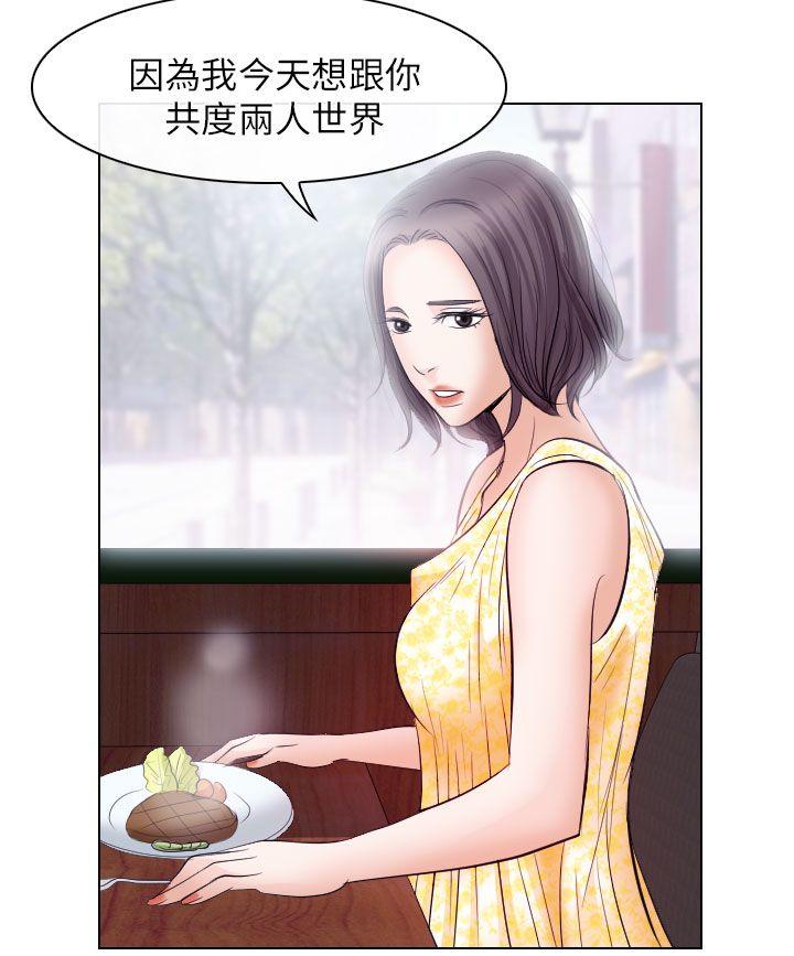 第18话 - 第22.jpg页