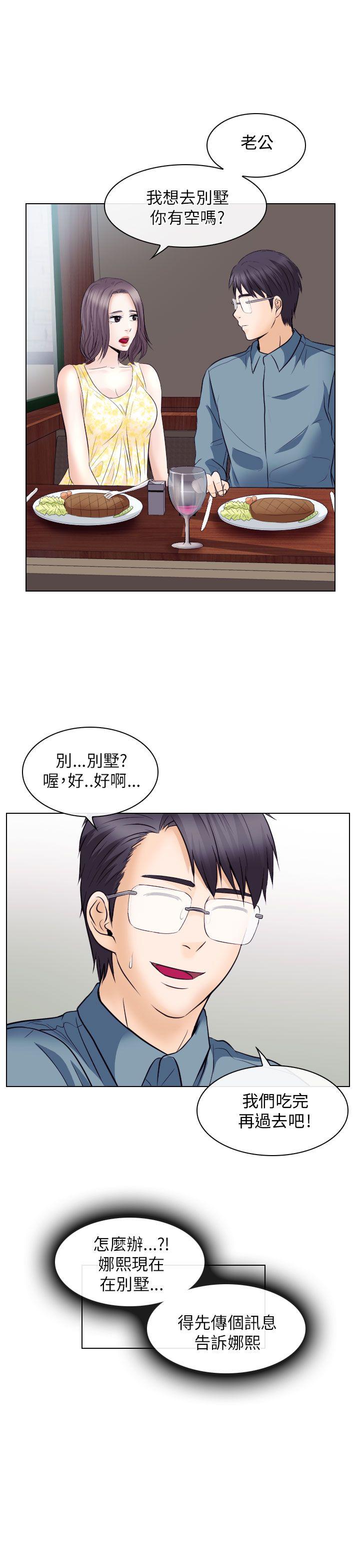 第18话 - 第23.jpg页