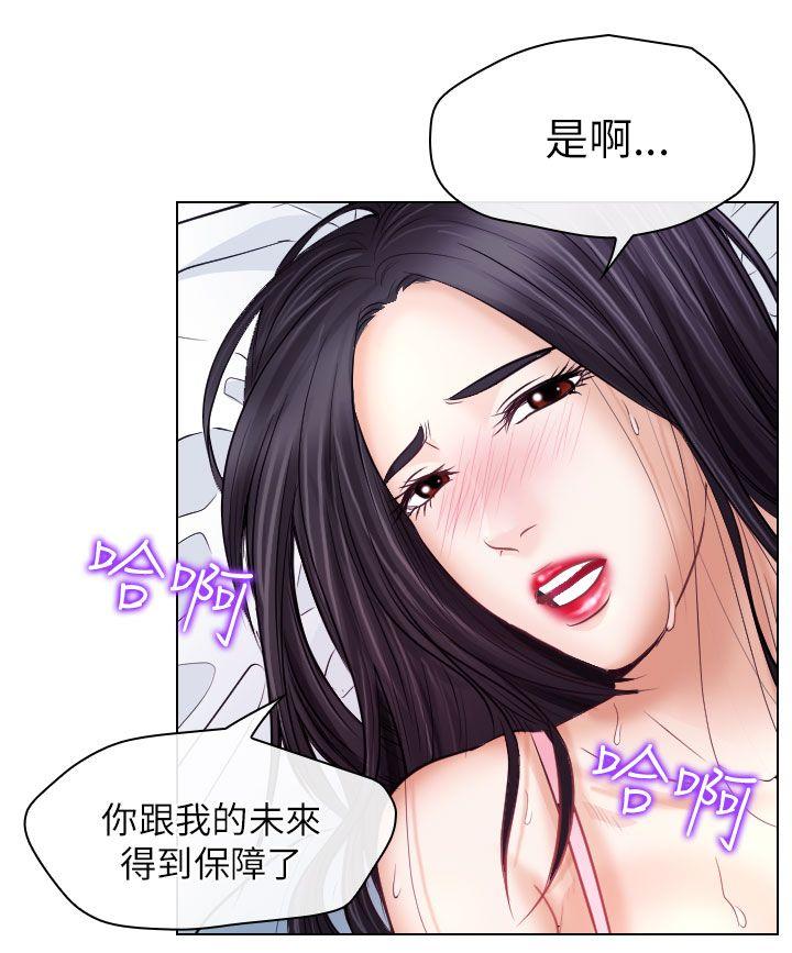 第18话 - 第26.jpg页