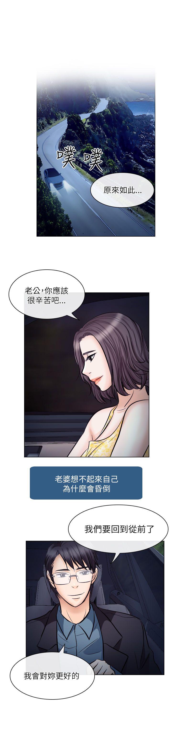 第19话 - 第1.jpg页
