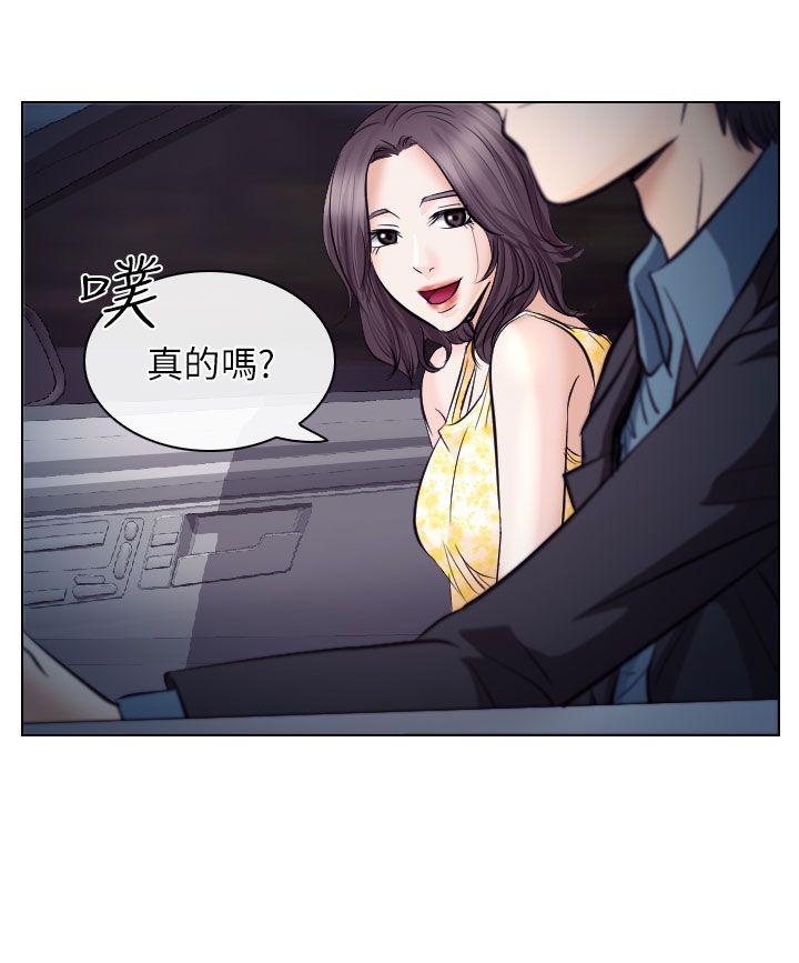 第19话 - 第2.jpg页