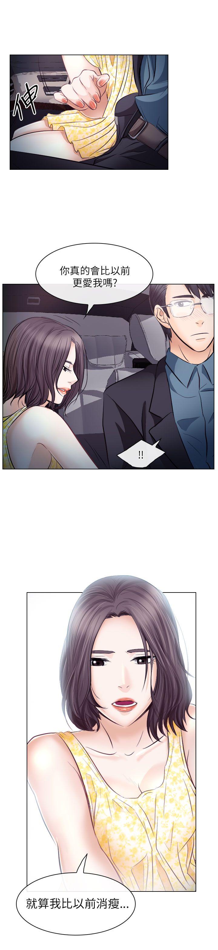第19话 - 第3.jpg页