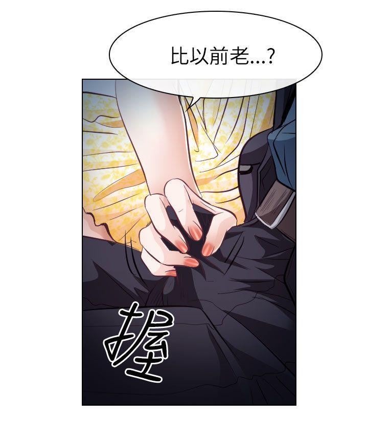 第19话 - 第4.jpg页