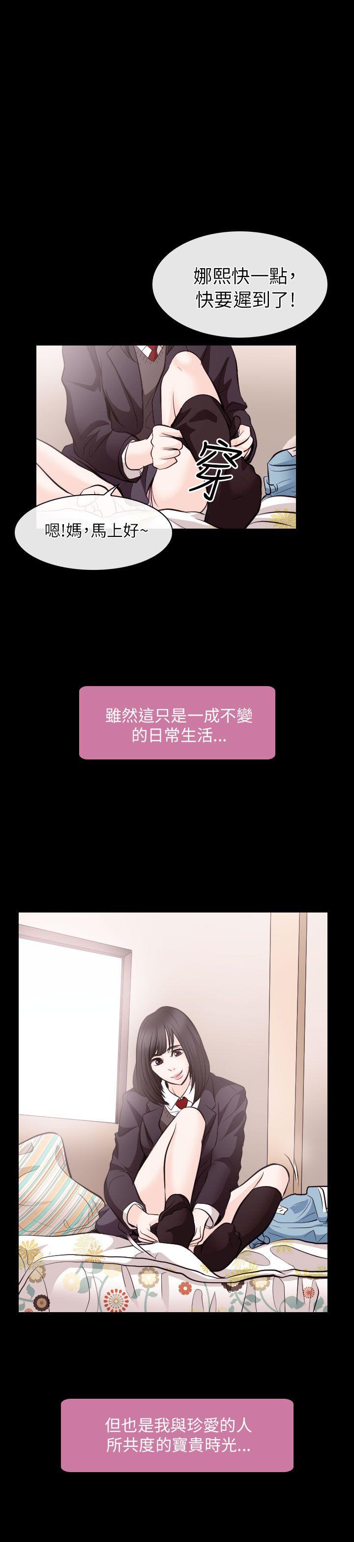第21话 - 第2.jpg页