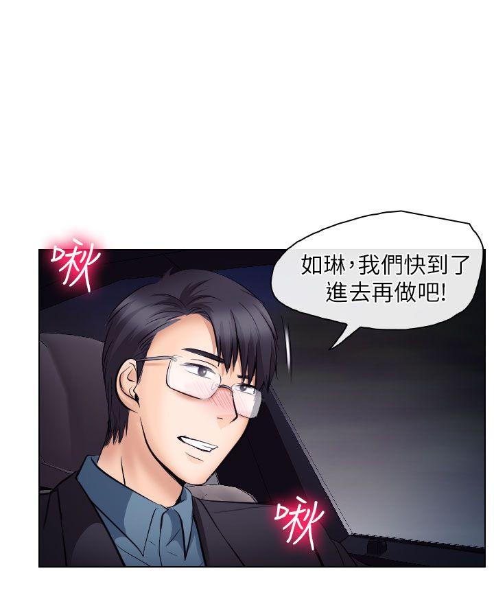 第19话 - 第6.jpg页