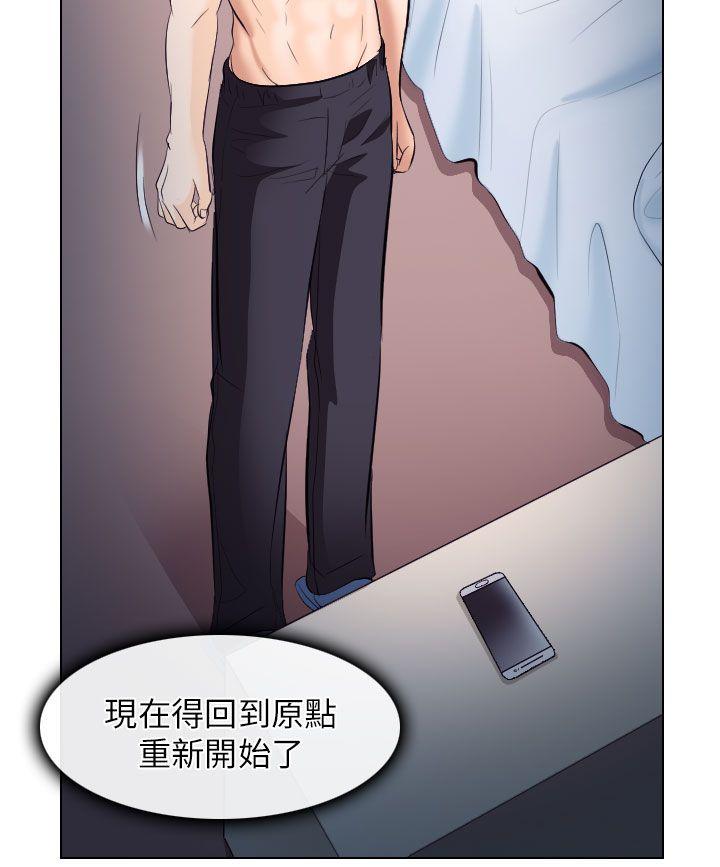 第20话 - 第2.jpg页