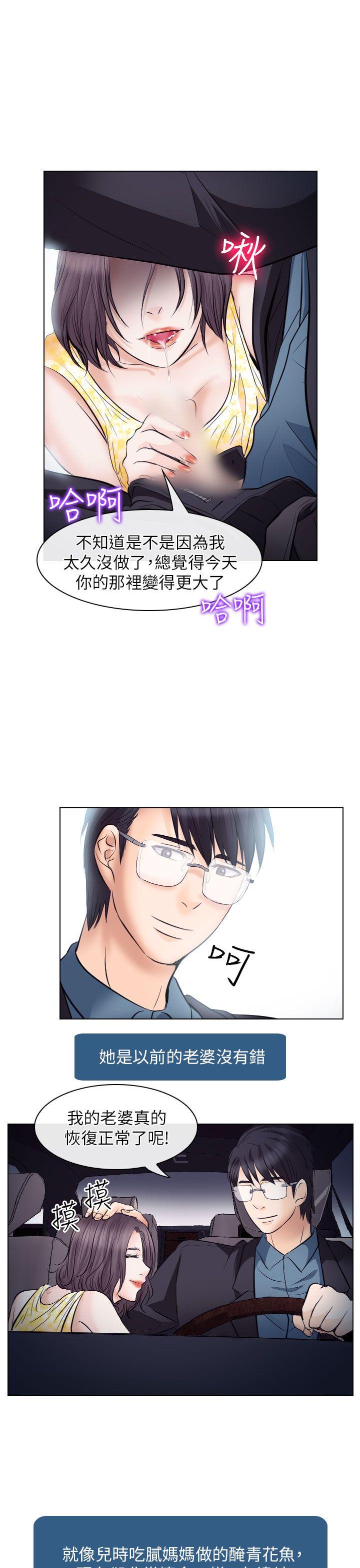 第19话 - 第7.jpg页