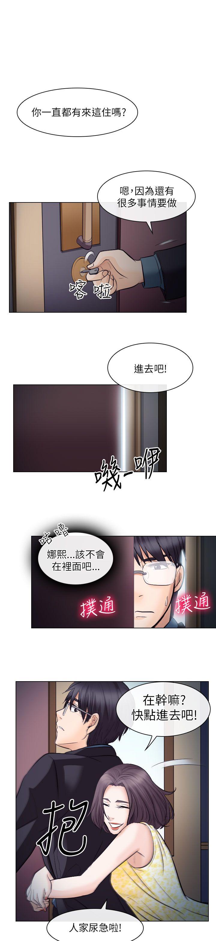 第19话 - 第9.jpg页