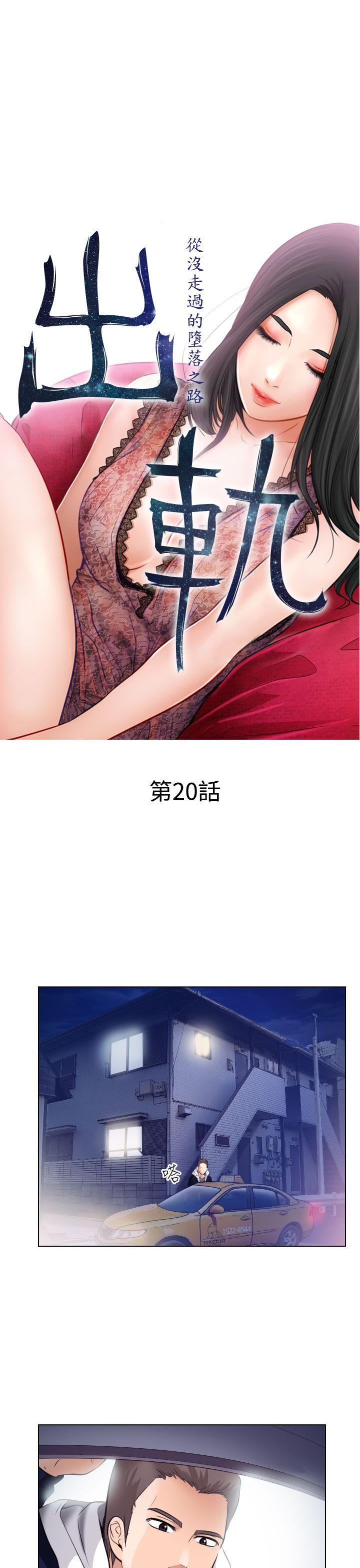 第20话 - 第3.jpg页