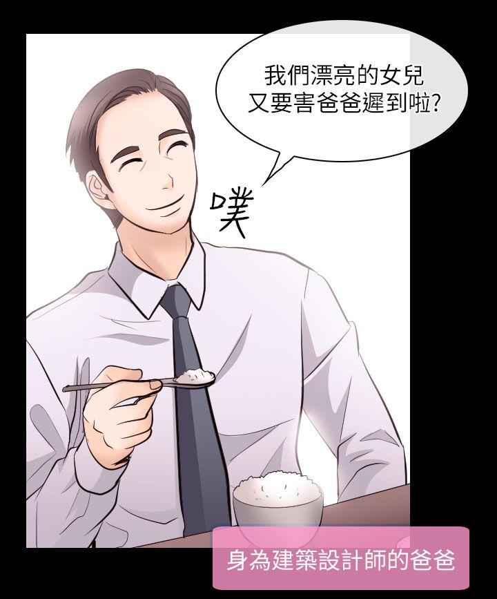 第21话 - 第3.jpg页