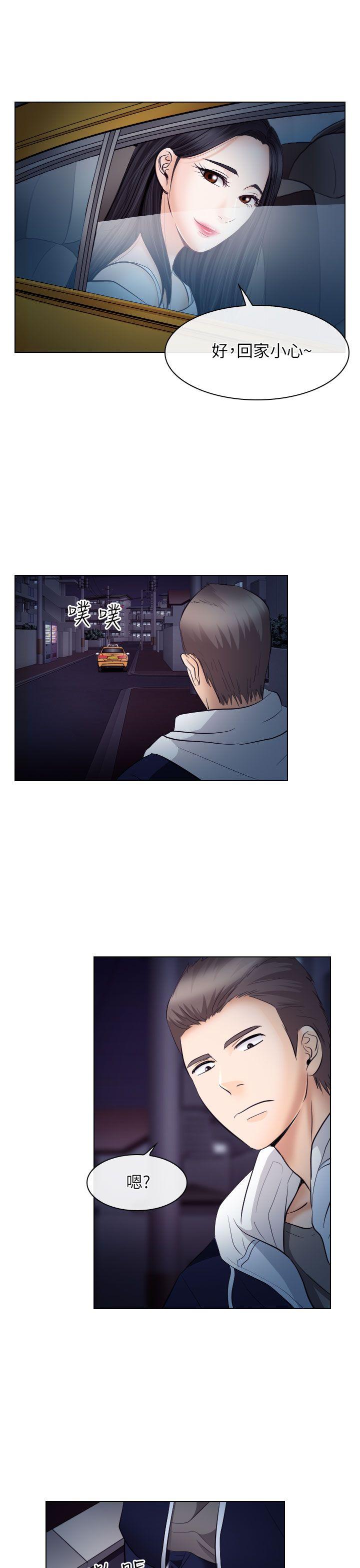 第20话 - 第5.jpg页
