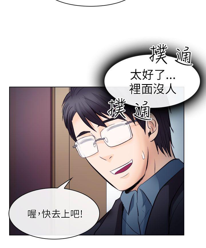 第19话 - 第10.jpg页