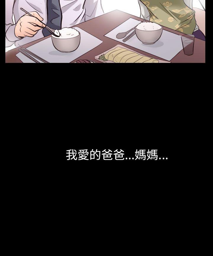 第21话 - 第5.jpg页
