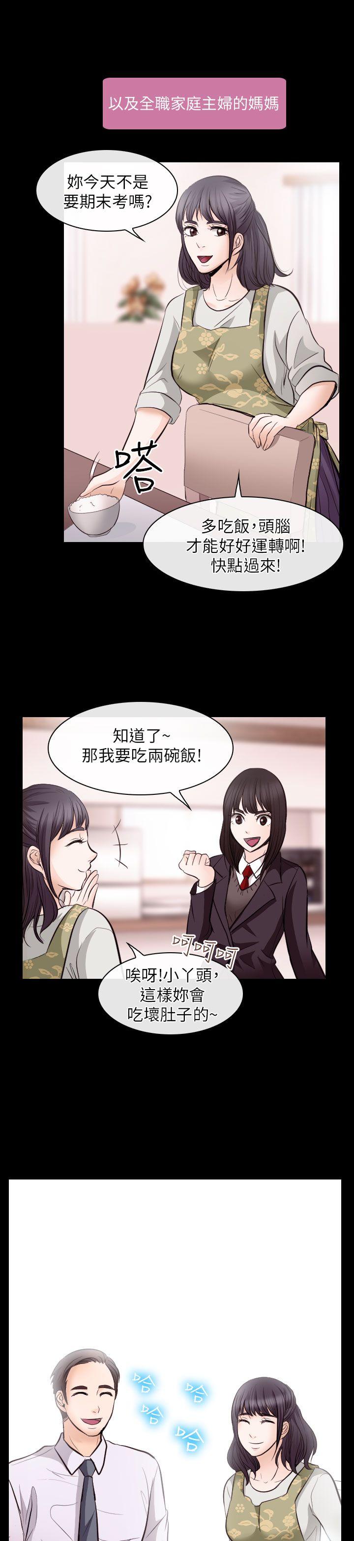 第21话 - 第4.jpg页