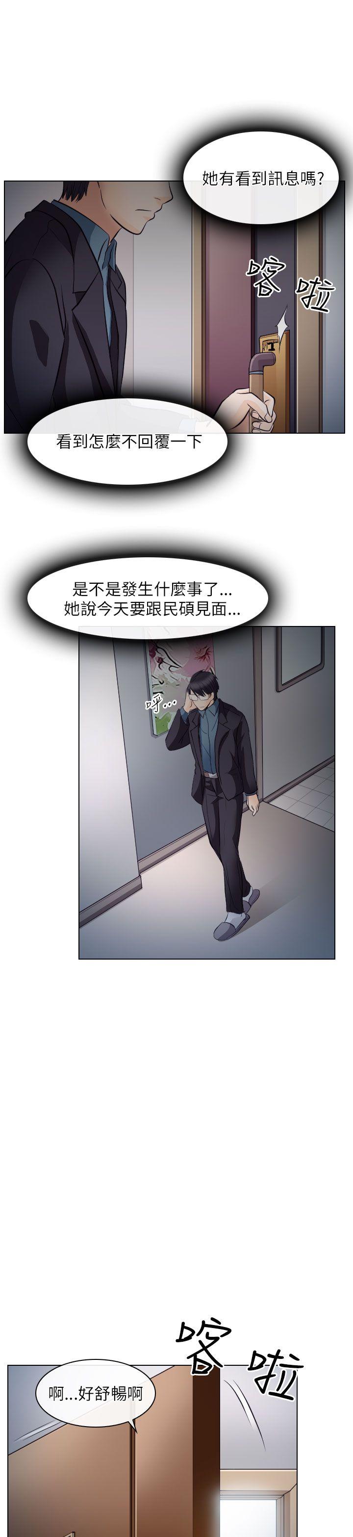第19话 - 第11.jpg页