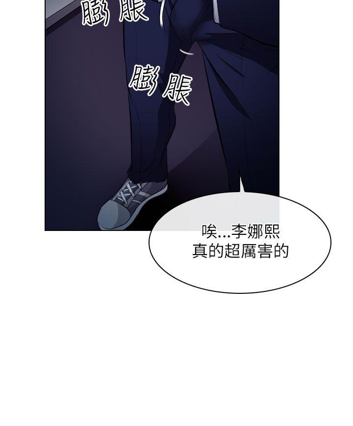 第20话 - 第6.jpg页