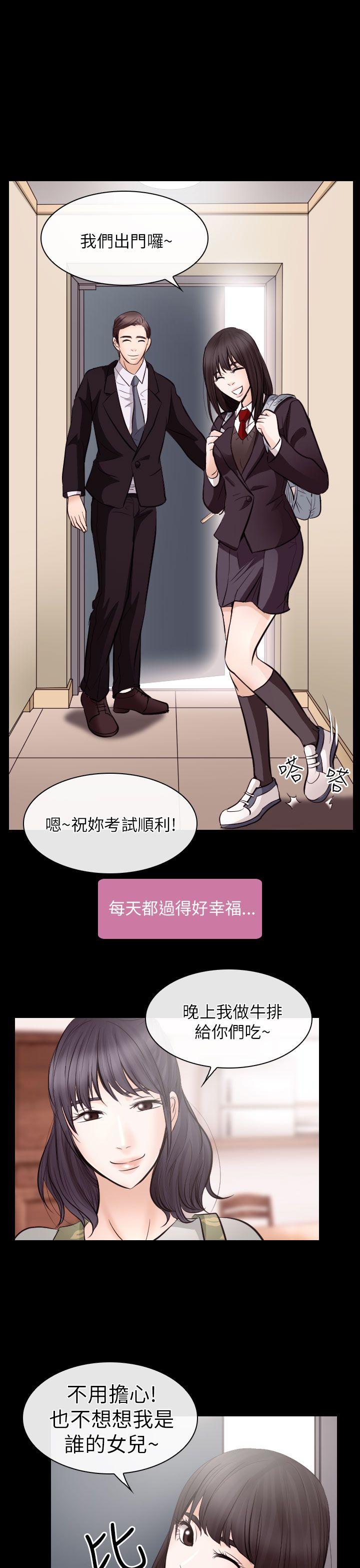 第21话 - 第6.jpg页