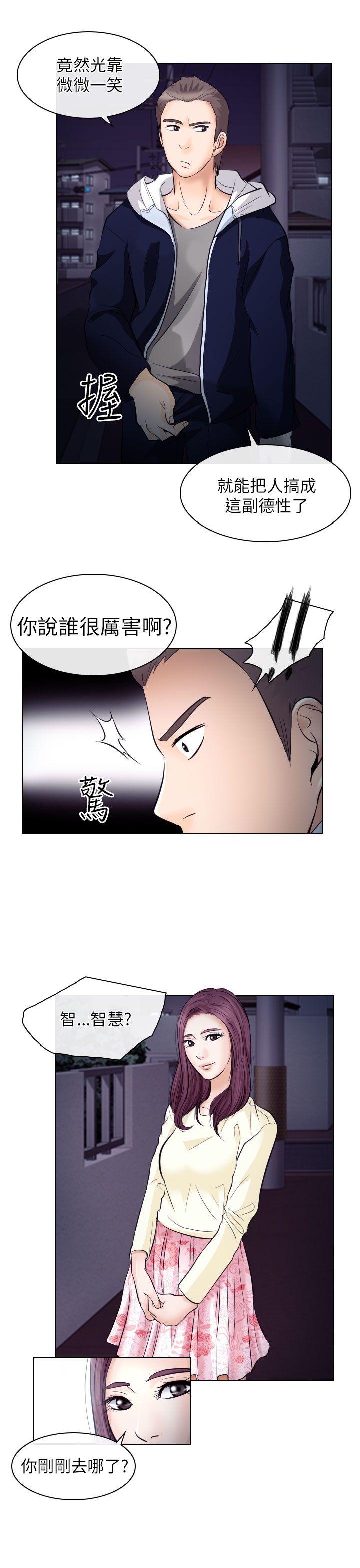 第20话 - 第7.jpg页