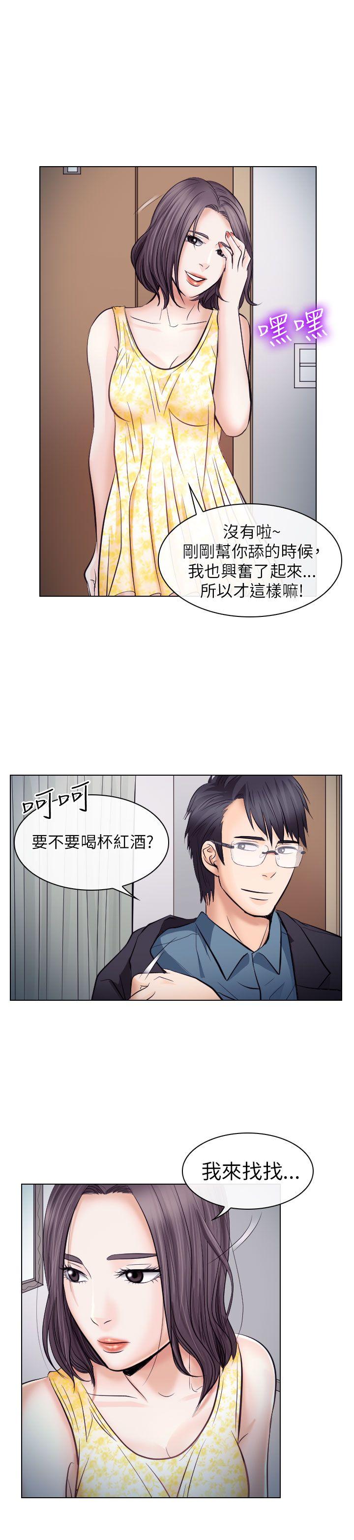 第19话 - 第13.jpg页
