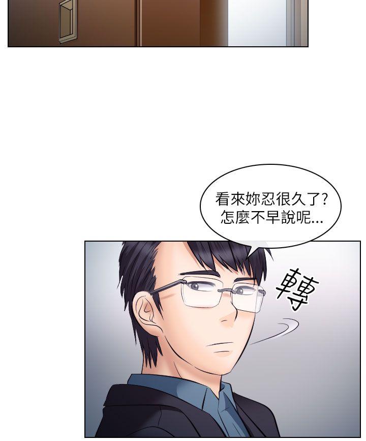 第19话 - 第12.jpg页