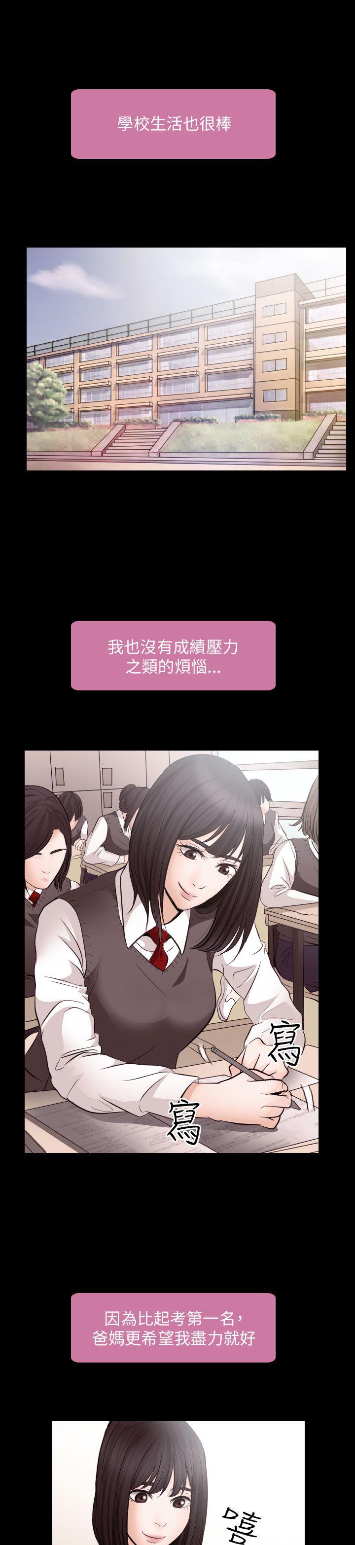 第21话 - 第8.jpg页