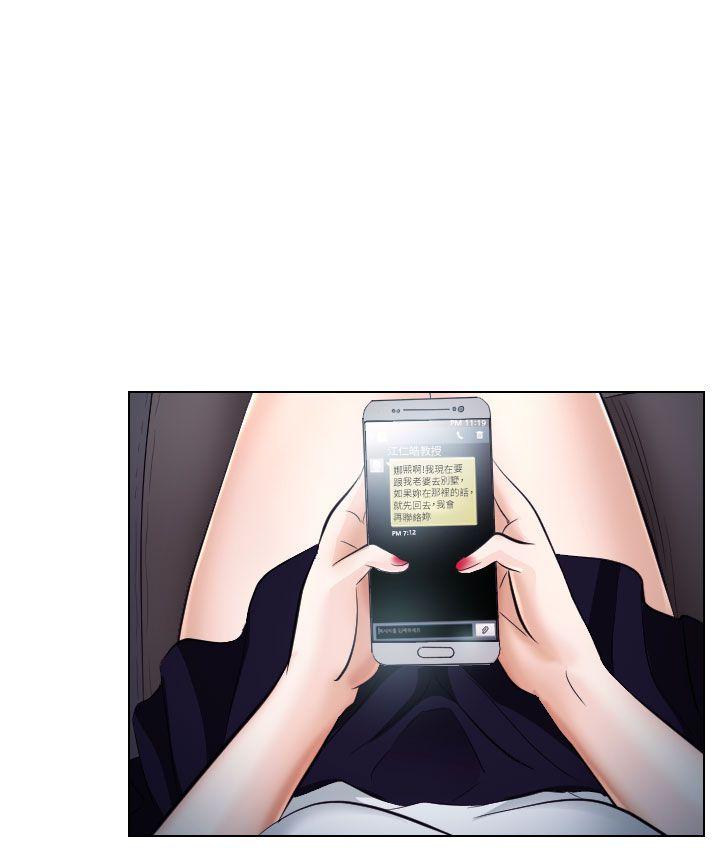 第20话 - 第8.jpg页