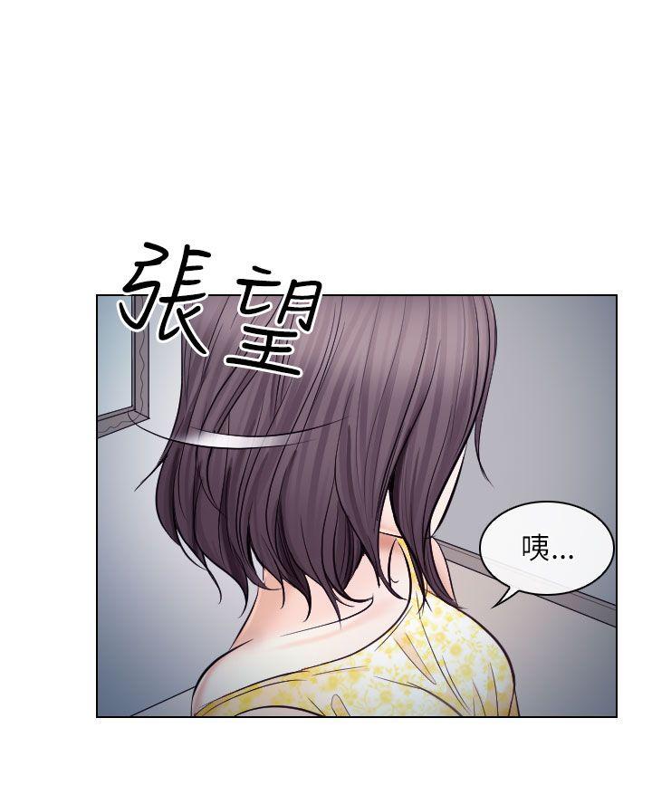 第19话 - 第14.jpg页