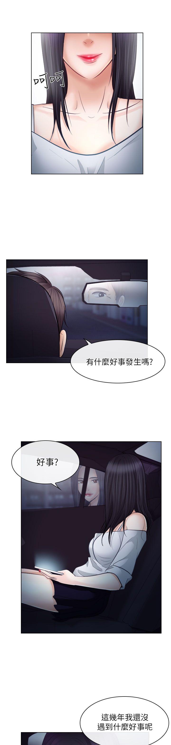 第20话 - 第9.jpg页