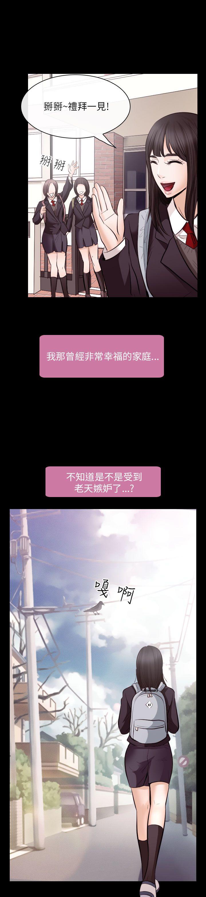 第21话 - 第10.jpg页