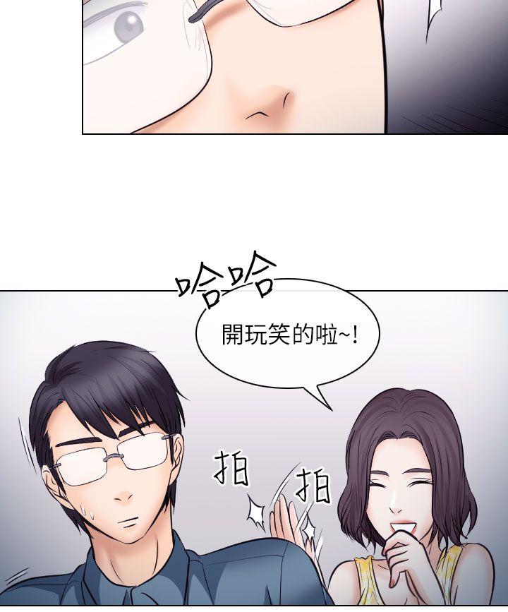 第19话 - 第16.jpg页