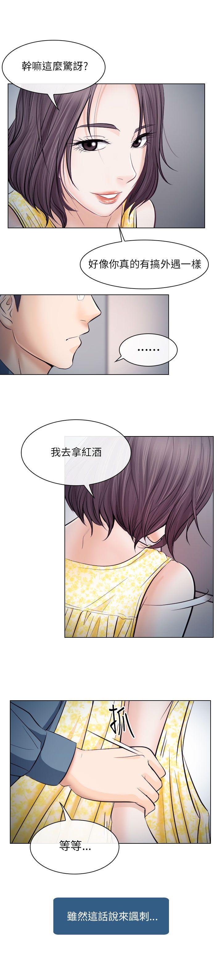 第19话 - 第17.jpg页