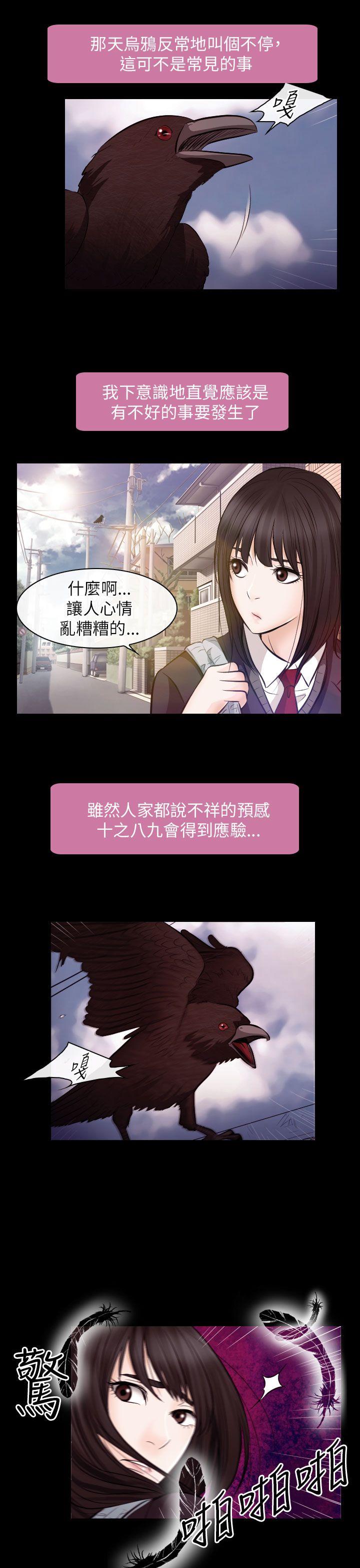 第21话 - 第12.jpg页