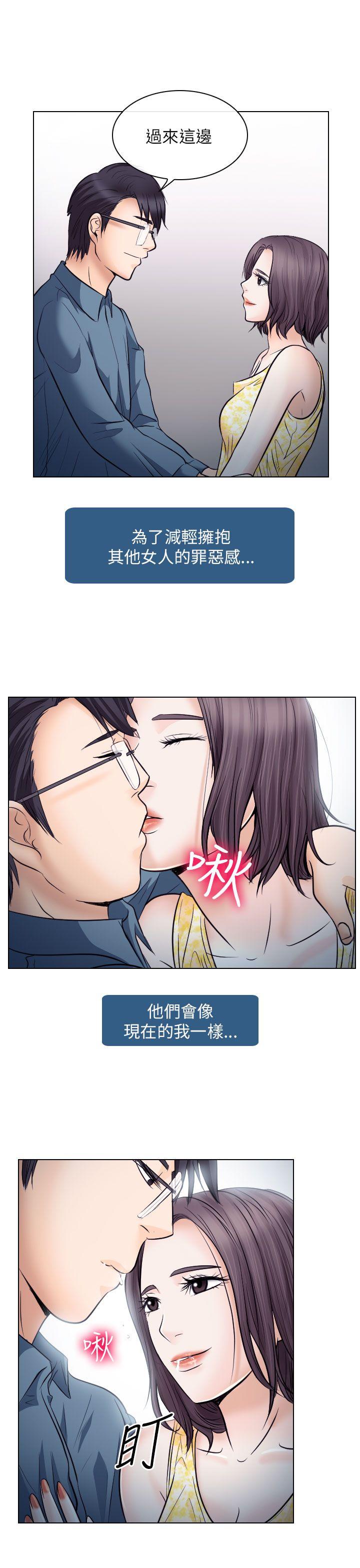 第19话 - 第19.jpg页