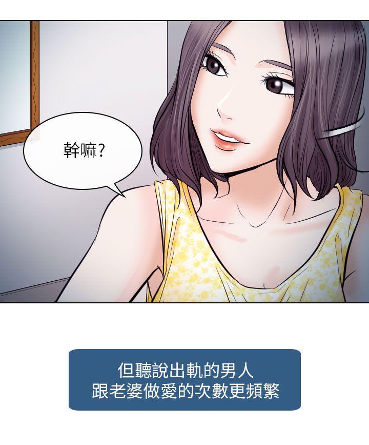 第19话 - 第18.jpg页
