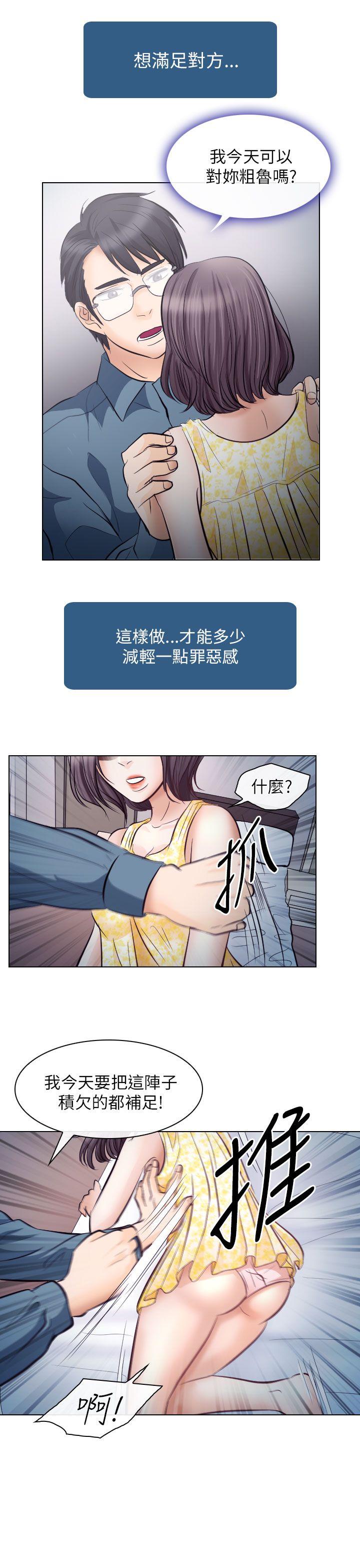 第19话 - 第21.jpg页