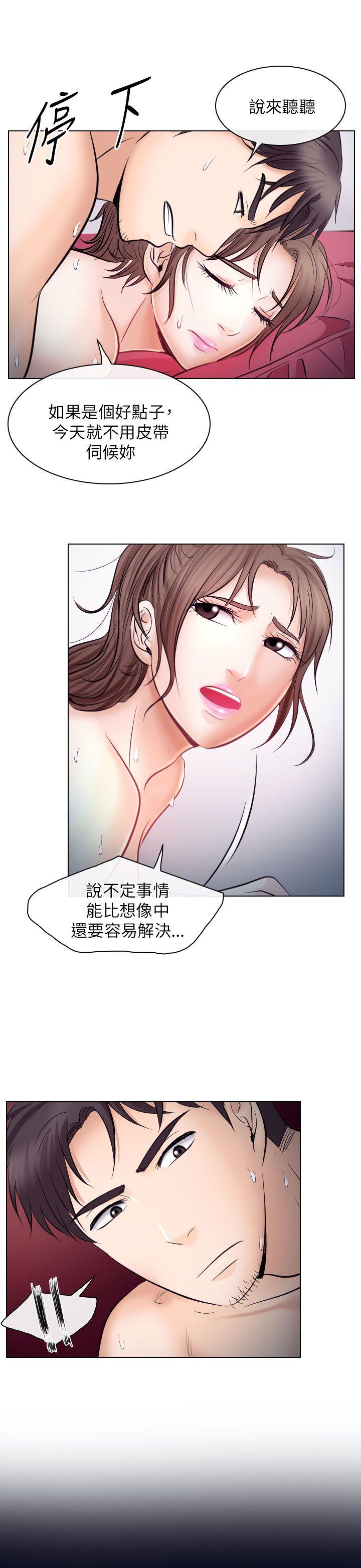 第20话 - 第17.jpg页