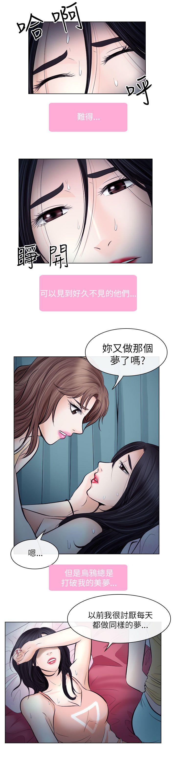 第21话 - 第16.jpg页