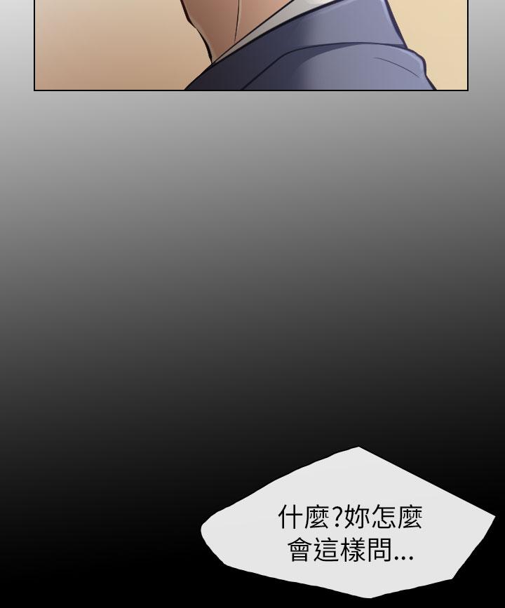 第22话 - 第2.jpg页
