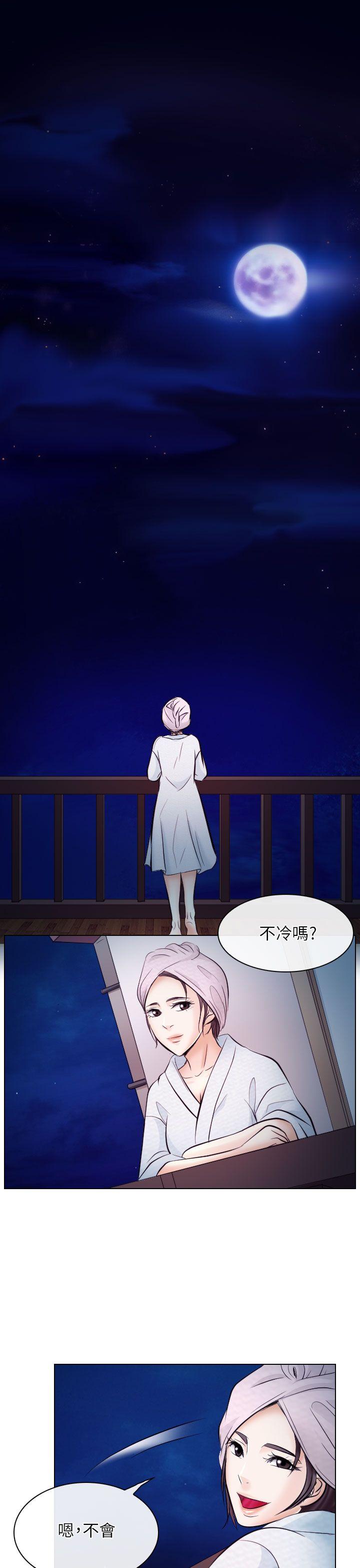 第20话 - 第18.jpg页