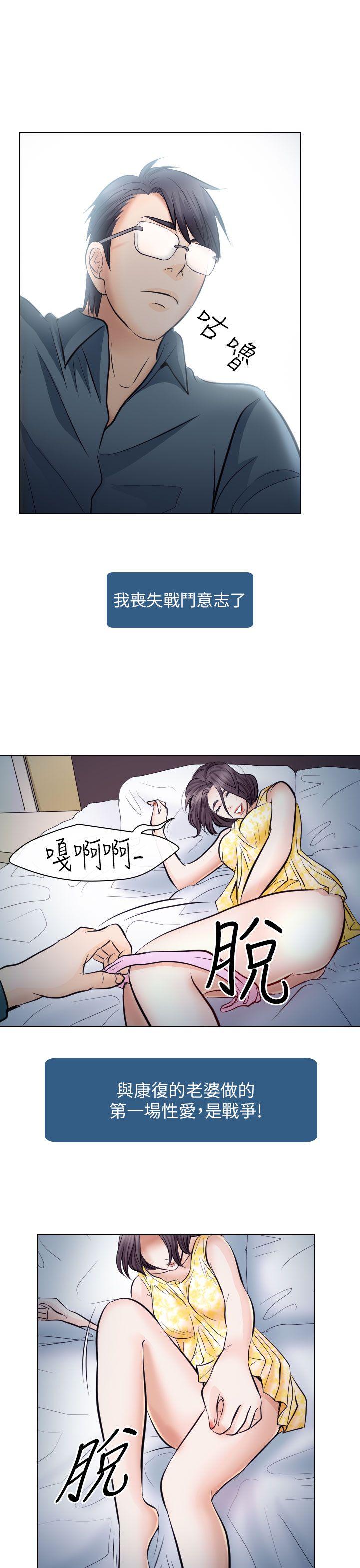 第19话 - 第25.jpg页