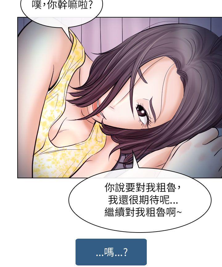 第19话 - 第24.jpg页