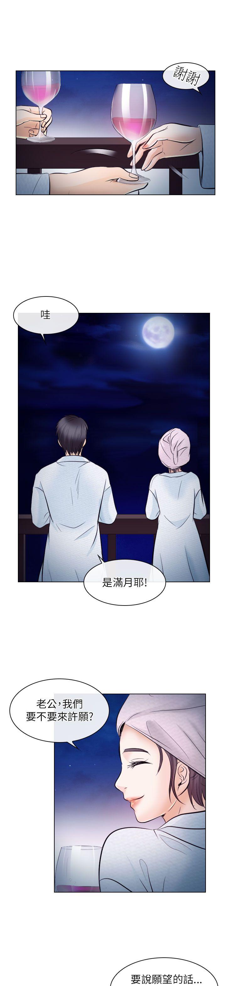 第20话 - 第20.jpg页