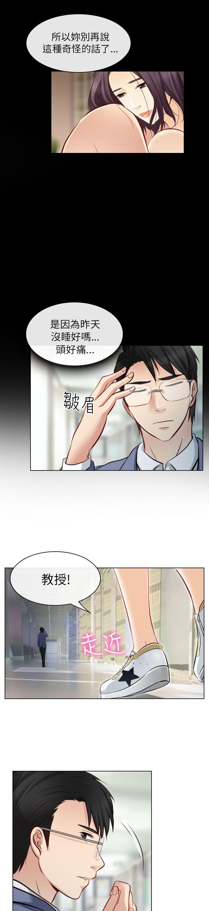 第22话 - 第5.jpg页