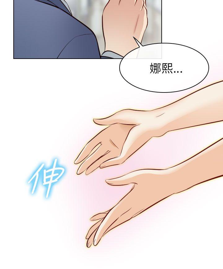 第22话 - 第6.jpg页