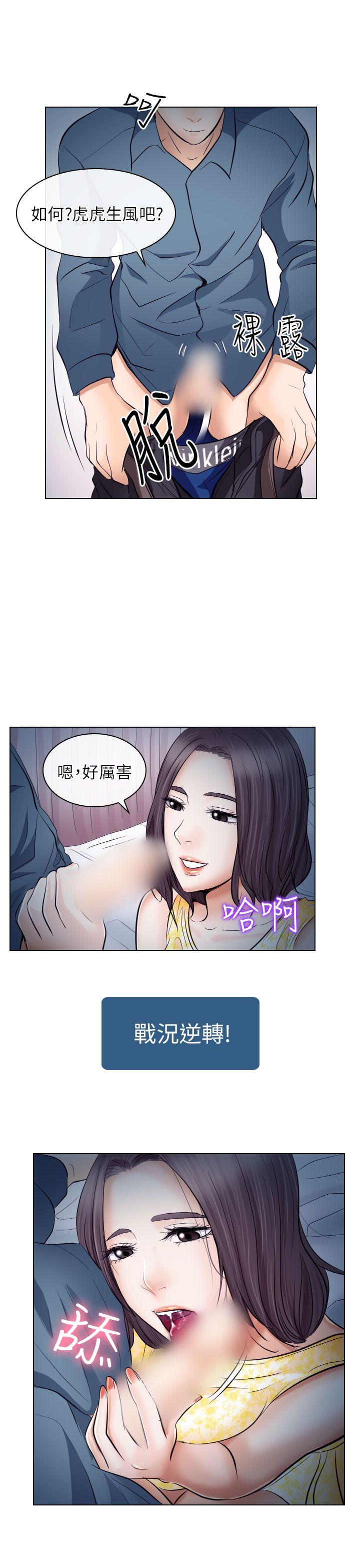 第19话 - 第29.jpg页