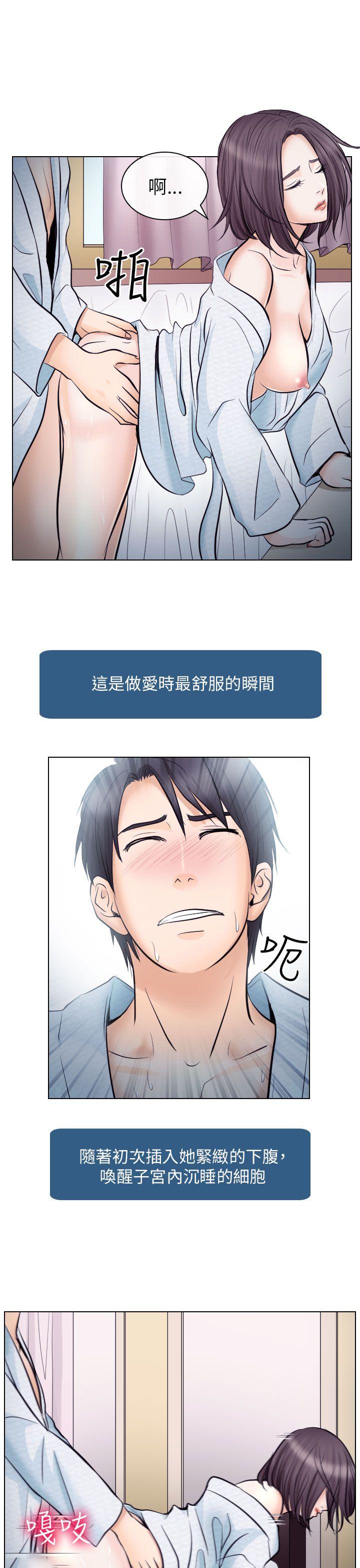 第21话 - 第22.jpg页