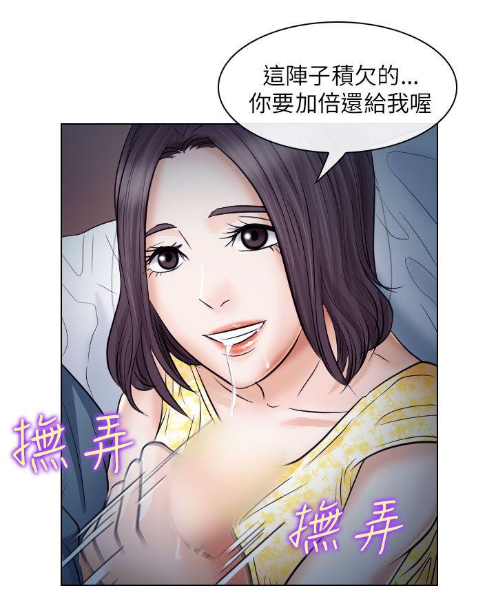 第19话 - 第30.jpg页